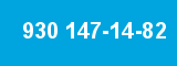 930 147-14-82